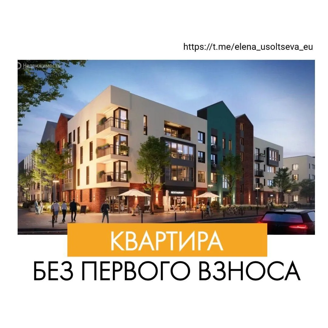 Без ПВ + ставка на весь срок 🔥

Последние 3 квартиры с такими условиями. Кто успел — тот забрал.

➡