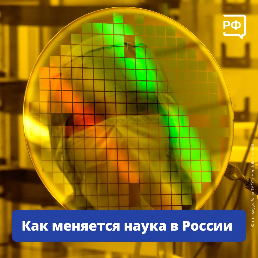 👨‍🔬 Быть учёным — в тренде! За последние пять лет число исследователей в крупных и ср...