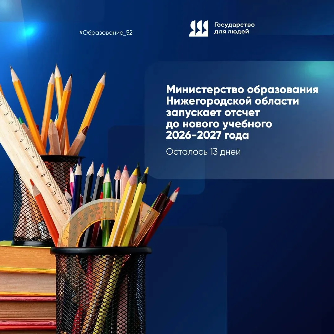 Сегодня, 19 августа, в календаре сразу несколько значимых событий.