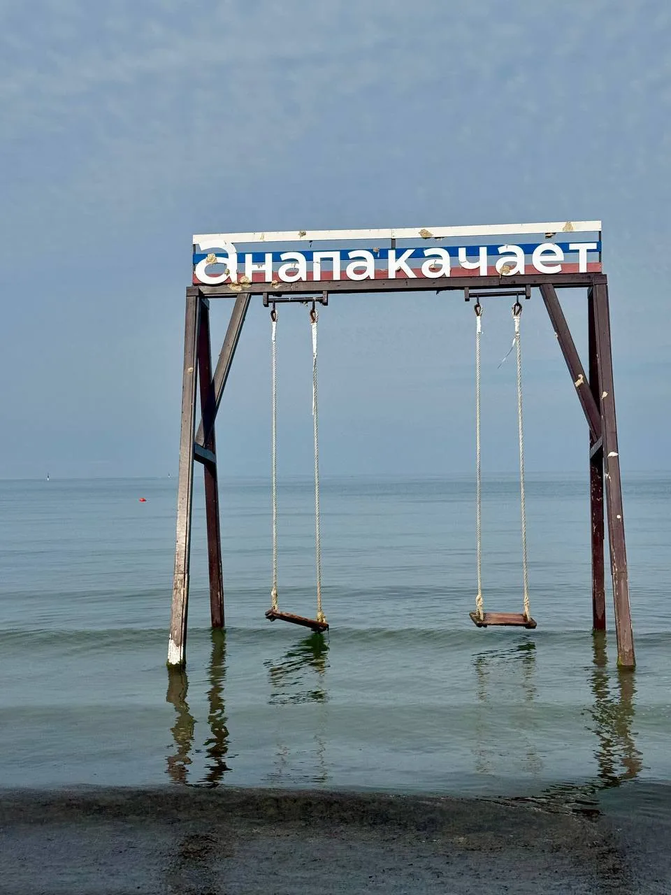 Сегодня в зоне отдыха, там, где Анапа качает на морских качелях, очень уютно.