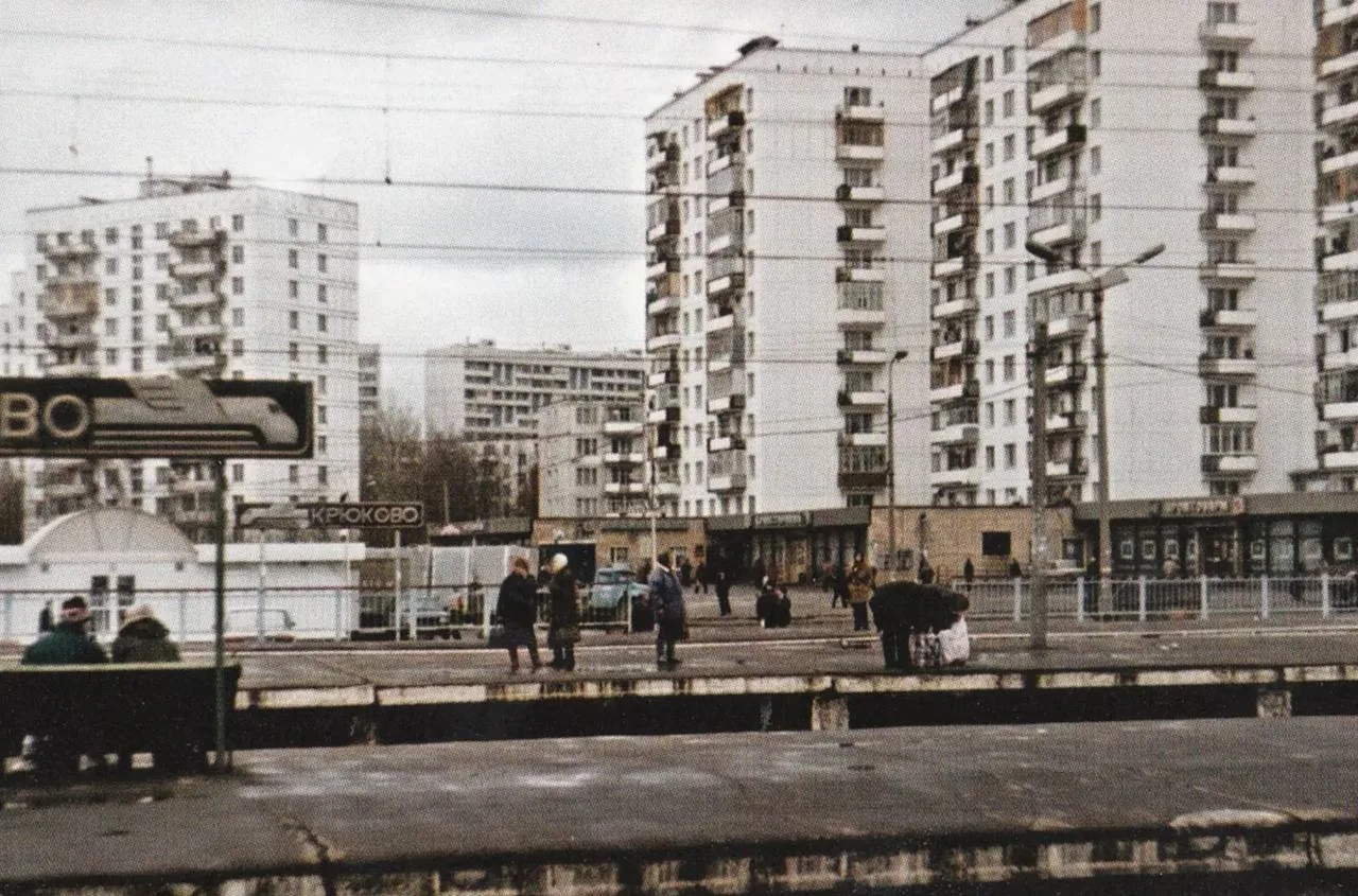 📸 На платформе станции Крюково, 1996 г.