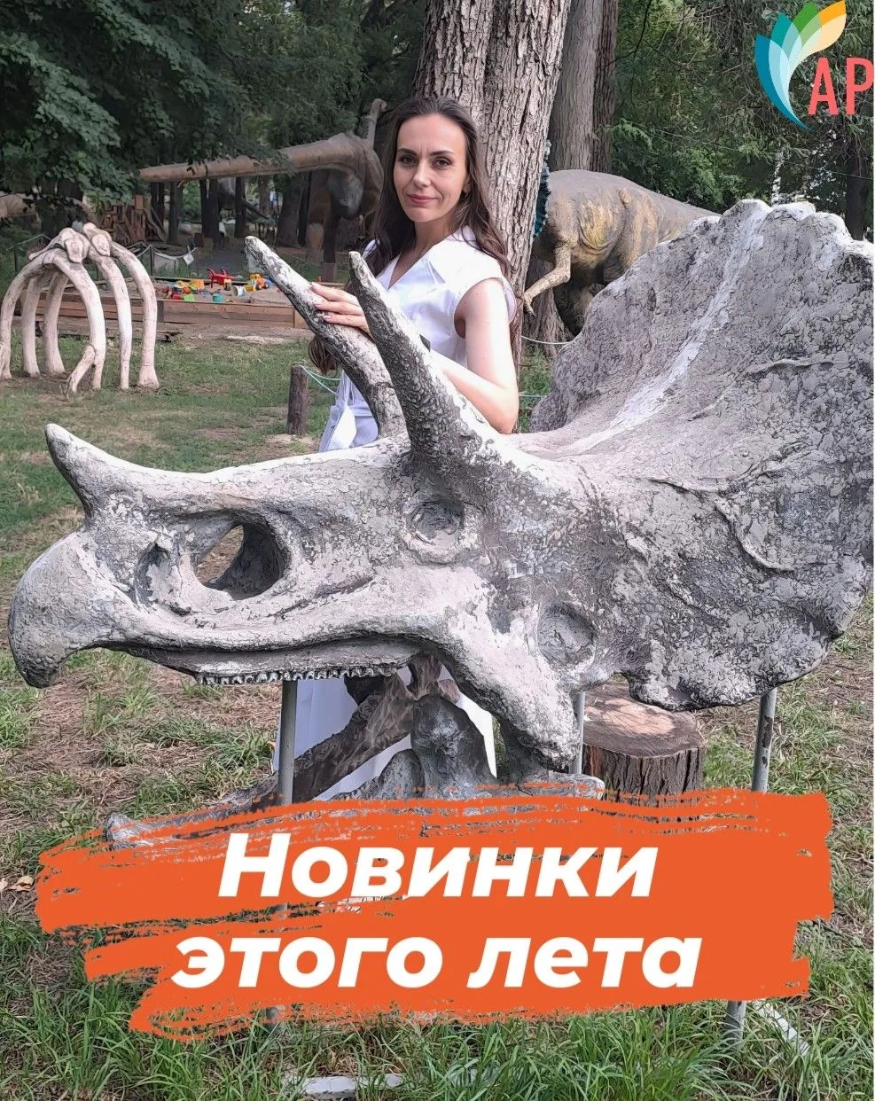 🔥 Новинки этого лета