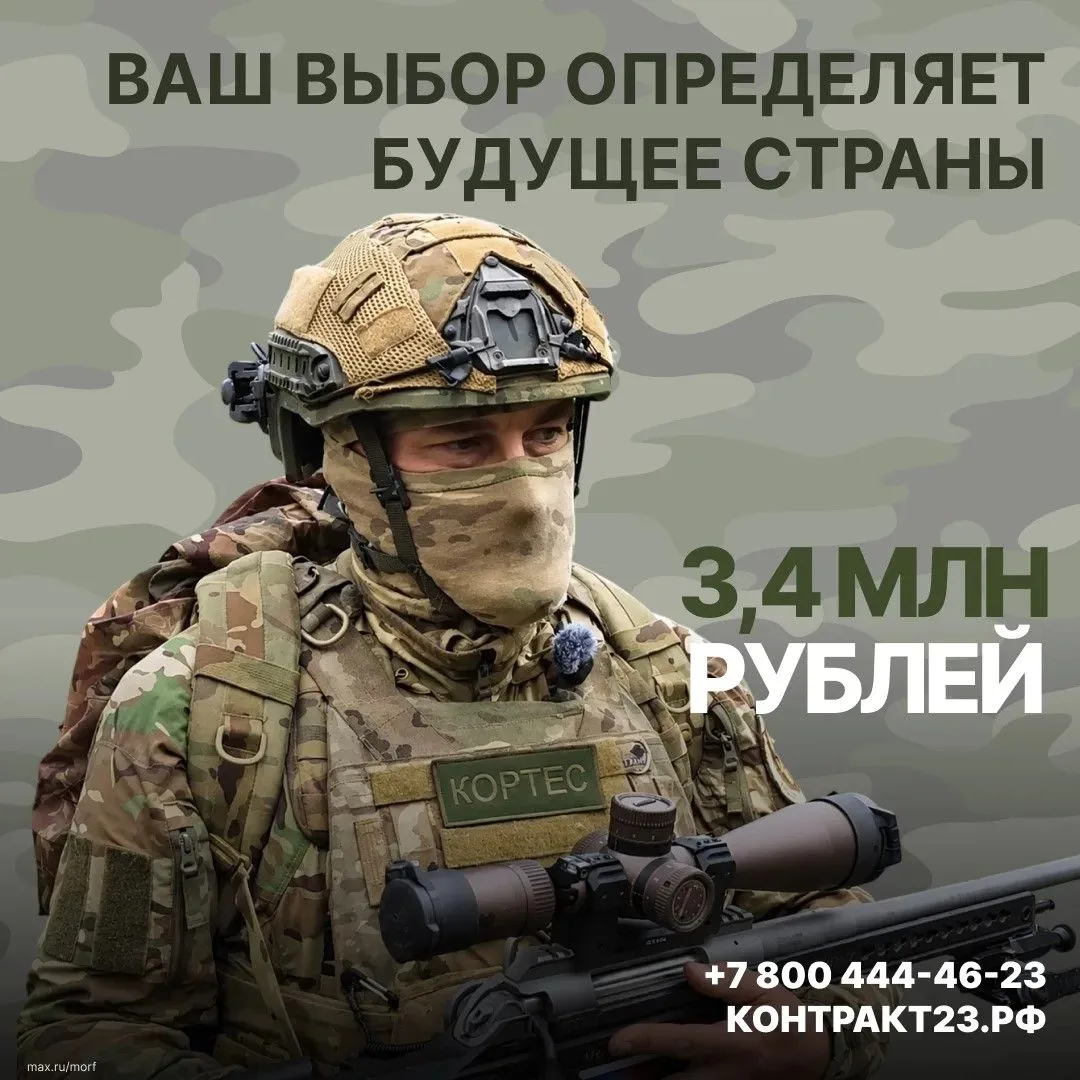 Вся страна рассчитывает на вас 🏅