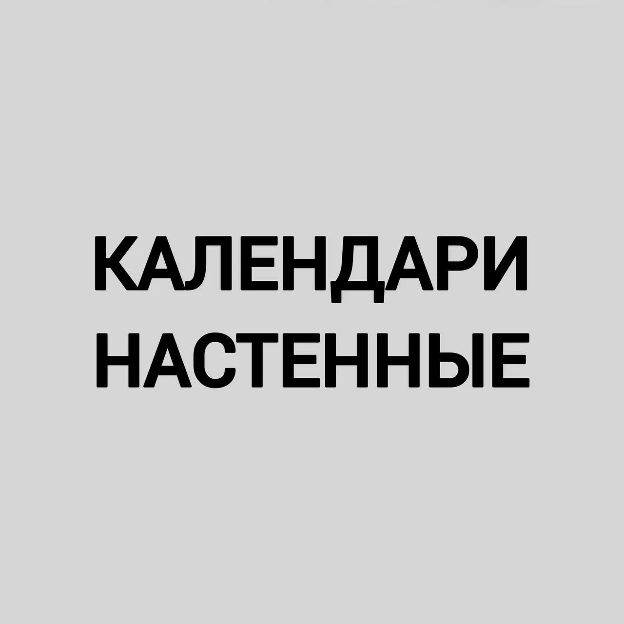 красиво упакует Ваш бренд!
