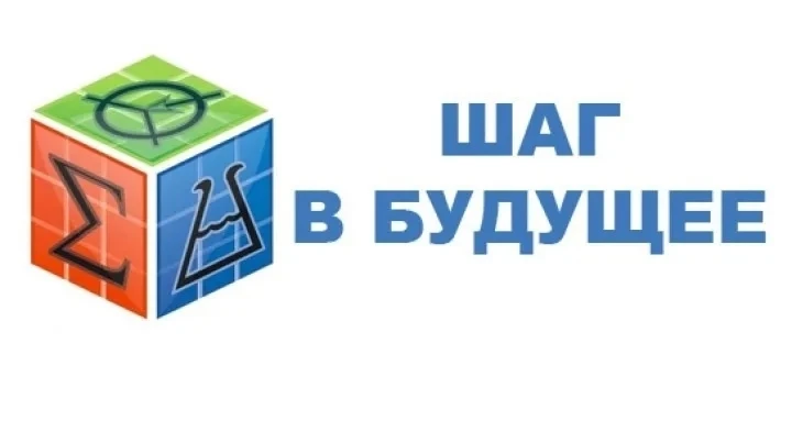 24 апреля 2026 года состоялась торжественная церемония награждения победителей и призер...