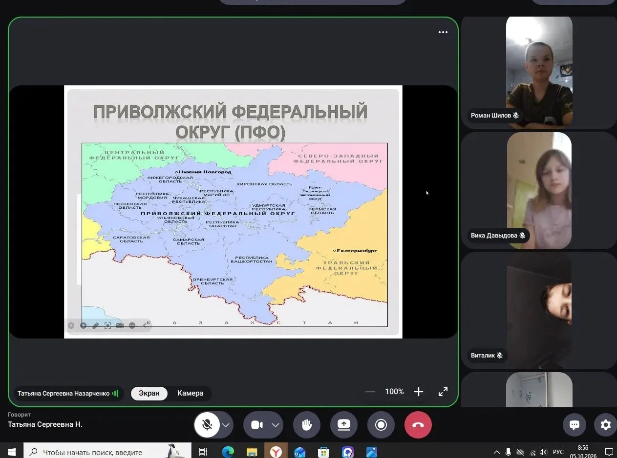 🗺️ Увлекательное путешествие в сердце Поволжья!