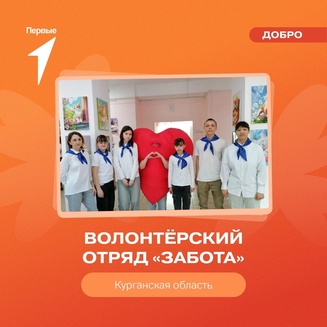 О волонтёрах Журавлевской школы узнала вся страна!