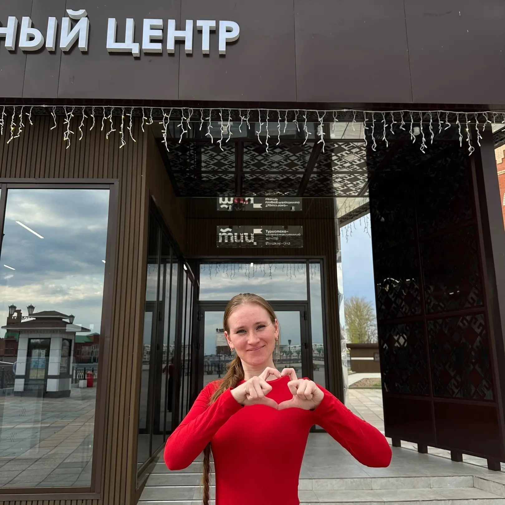 Изображение 2 к публикации «Администрация Йошкар-Олы»