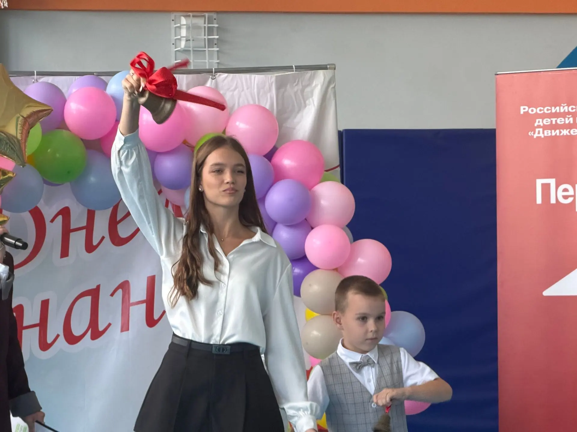 Первое сентября! Начало
