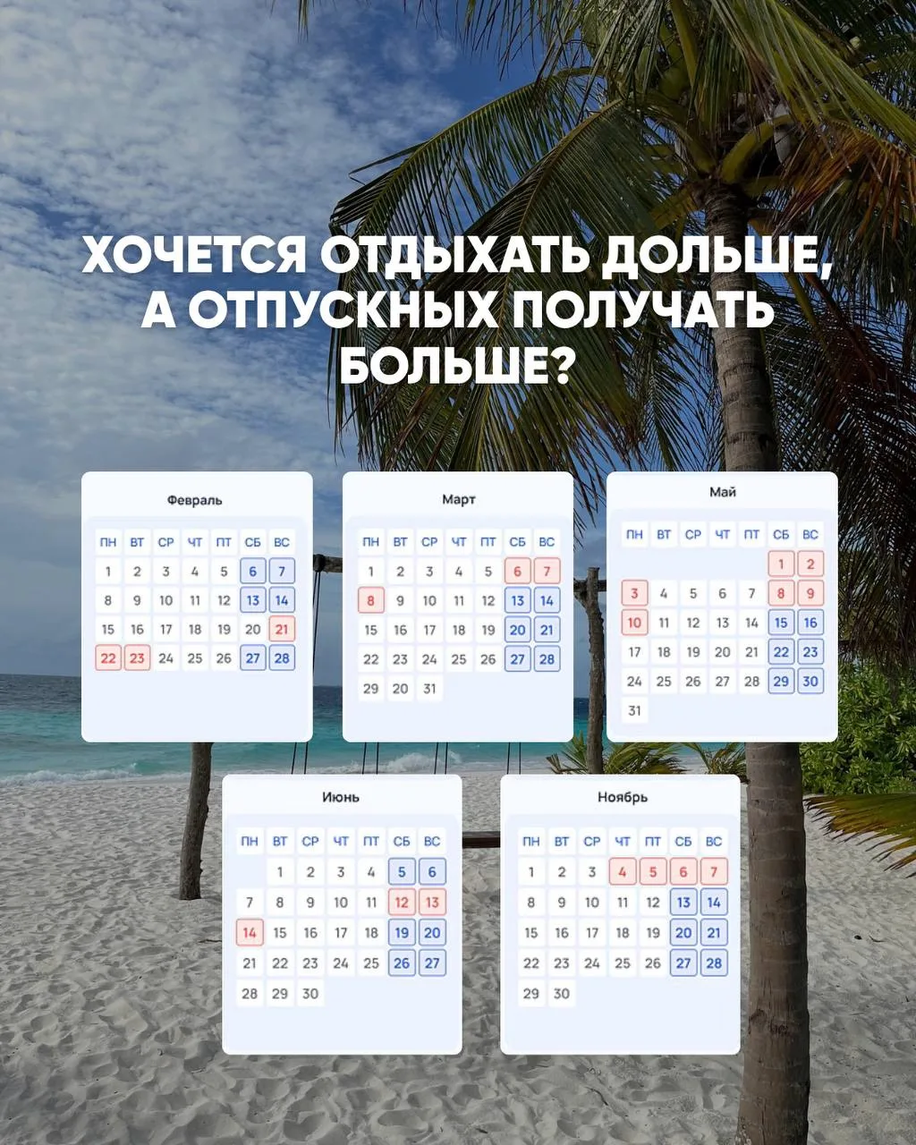 Кто же откажется 😏