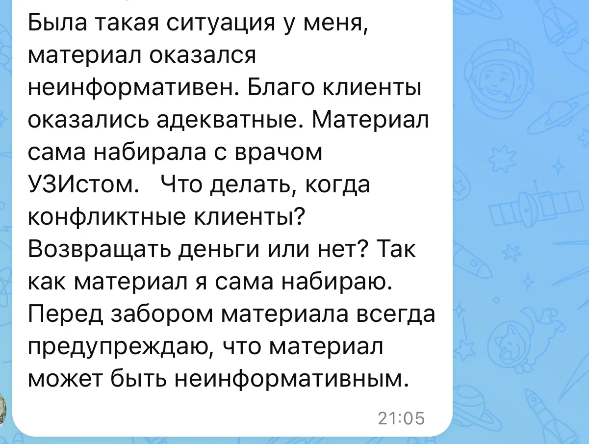 Друзья, ситуэйшн