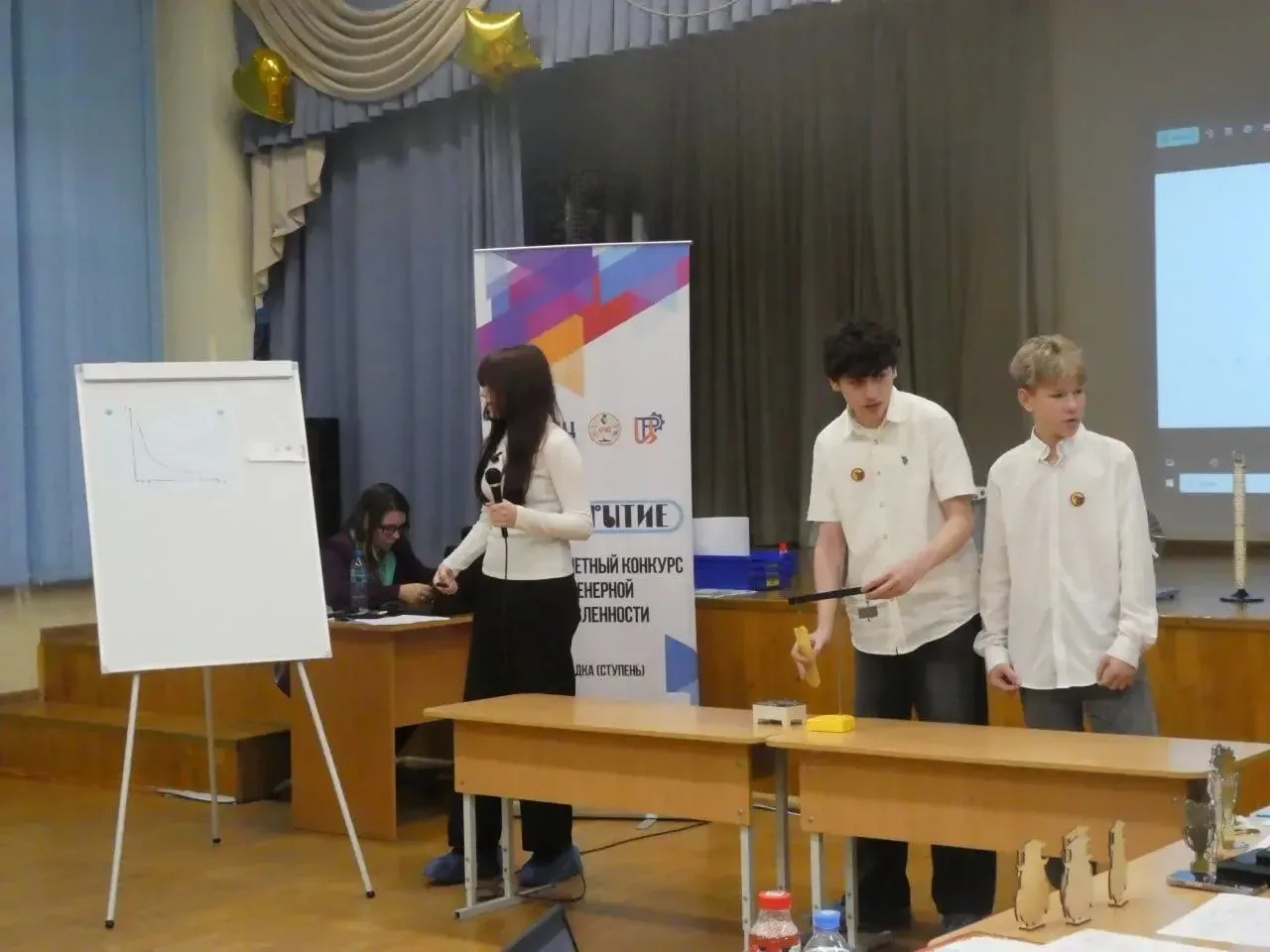 ФИНАЛ КОНКУРСА «ОТКРЫТИЕ» 📣💬  17 декабря состоялся финал открытого межпредметного конкурса естествен