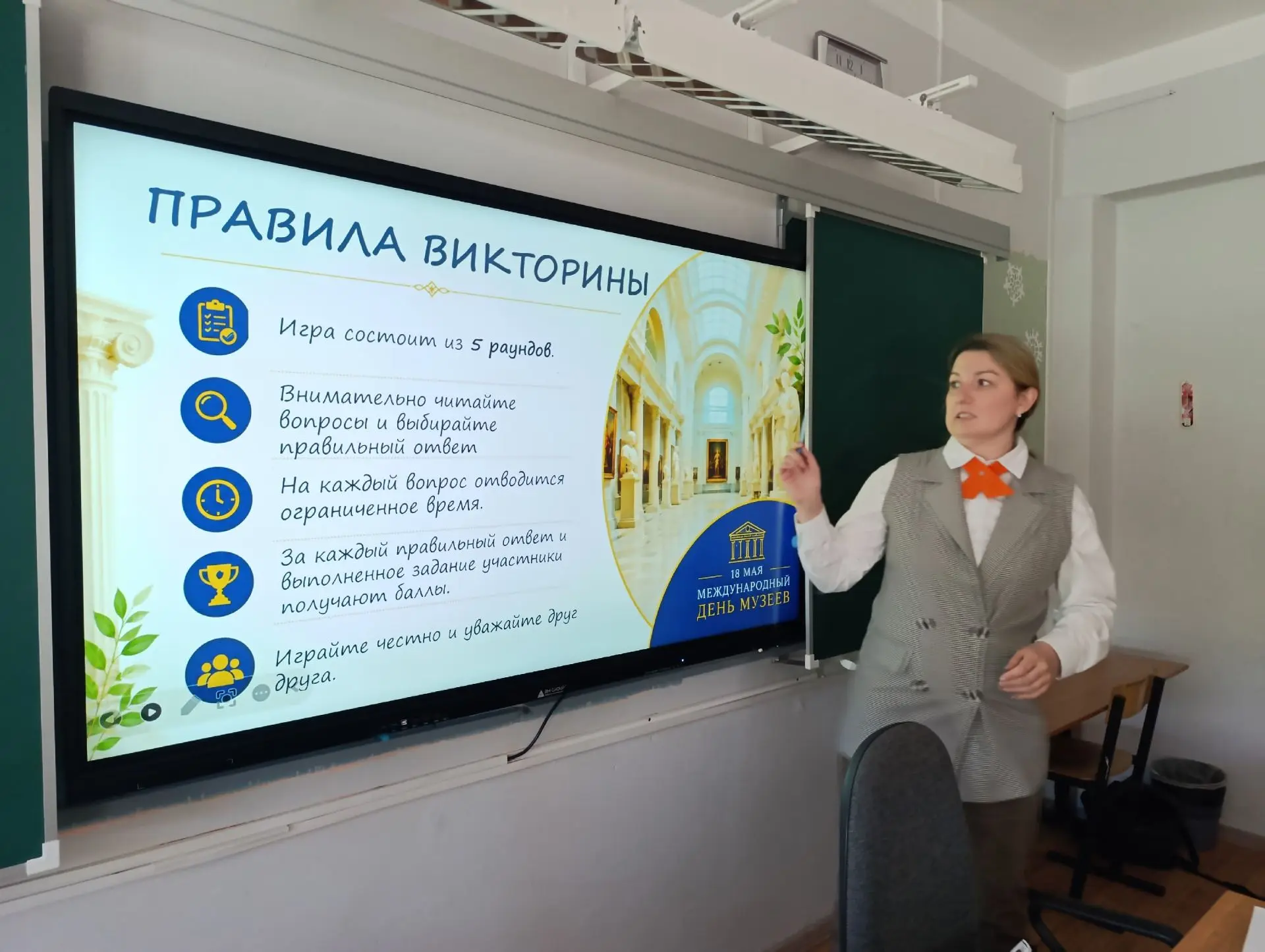 📌Сегодня, 18 мая, в Международный день музеев, советник директора по воспитанию Анна А...