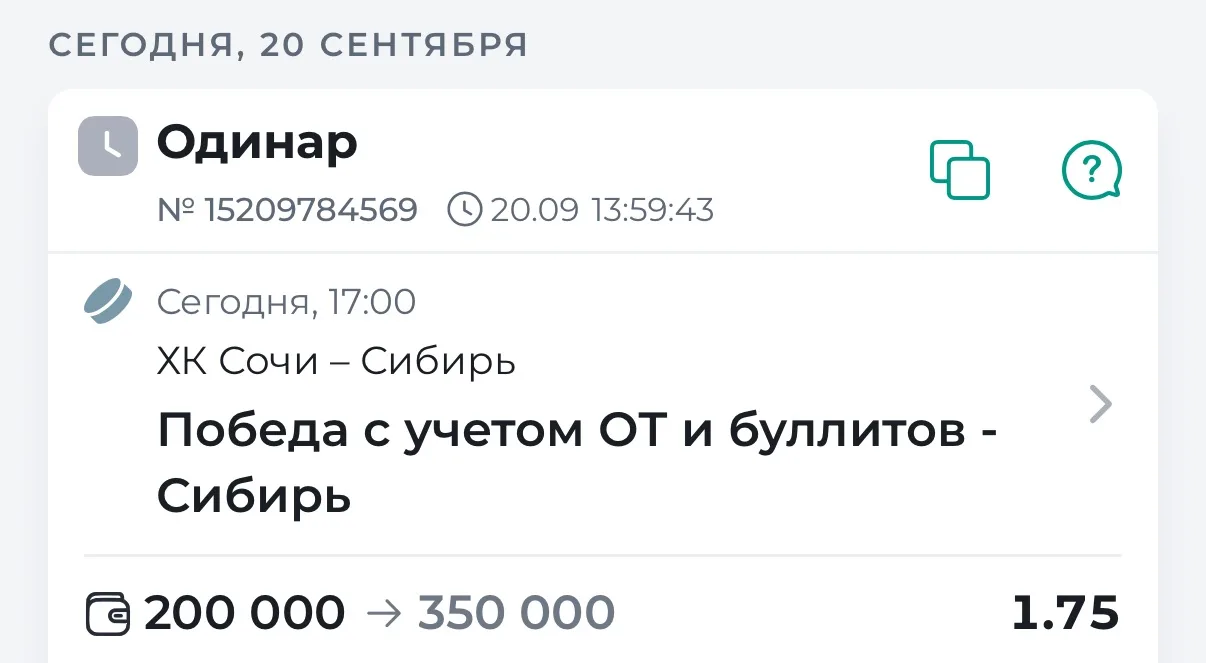 🏒КХЛ. 17:00