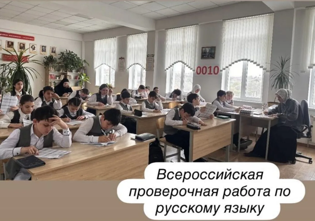 🌟📝 Сегодня наши  ученики приступили к написанию ВПР по русскому языку!📝🌟