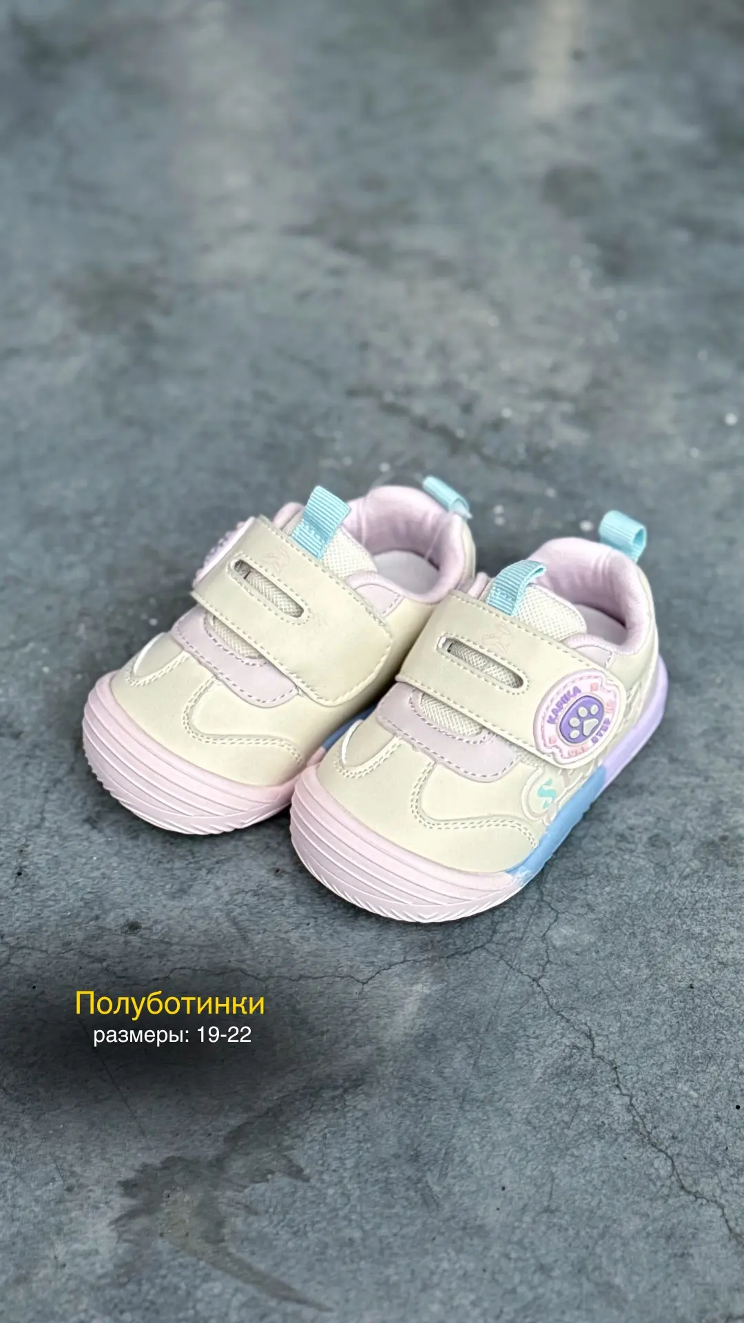 Обувь для малышей!💖