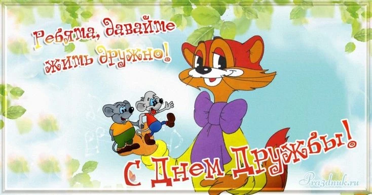 Подходит к концу первая неделя в пришкольном лагере дневного пребывания 🌞