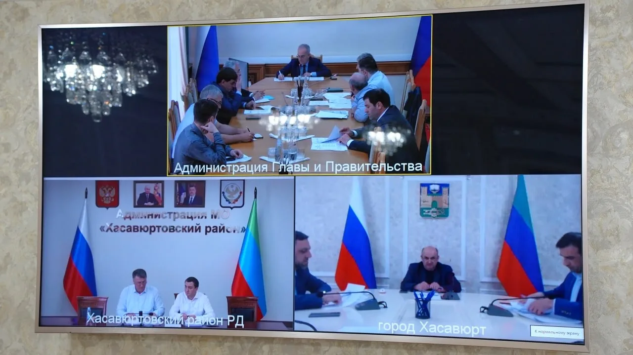 Администрация Хасавюрта приняла участие в совещании по учету берегоукрепительных сооружений  ⏺20 мая