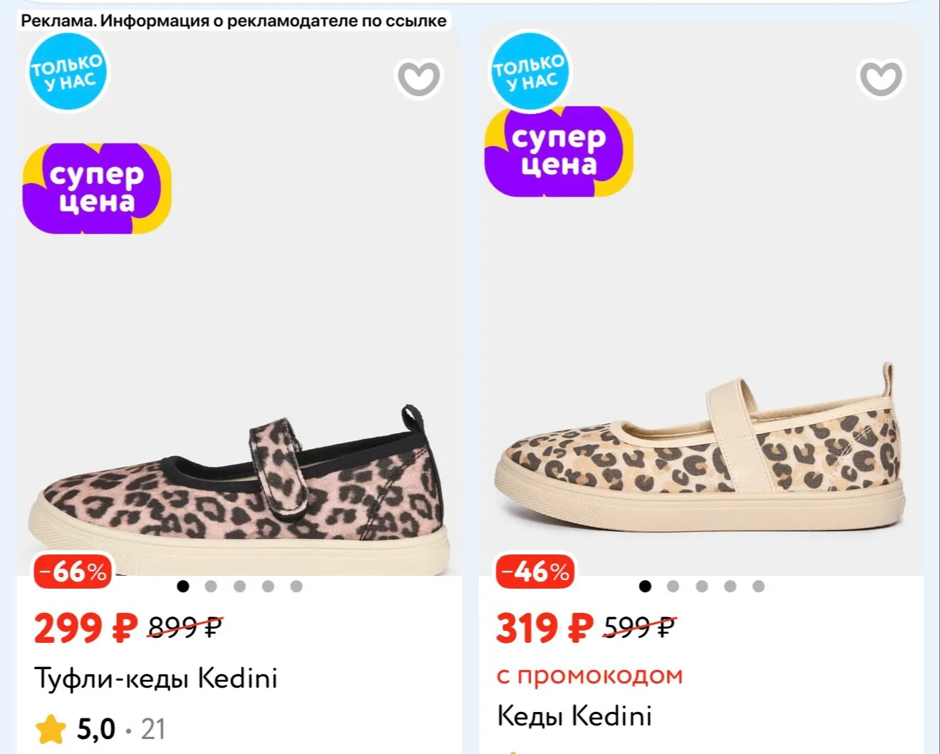 👉 https://ya.cc/BDvzA3
