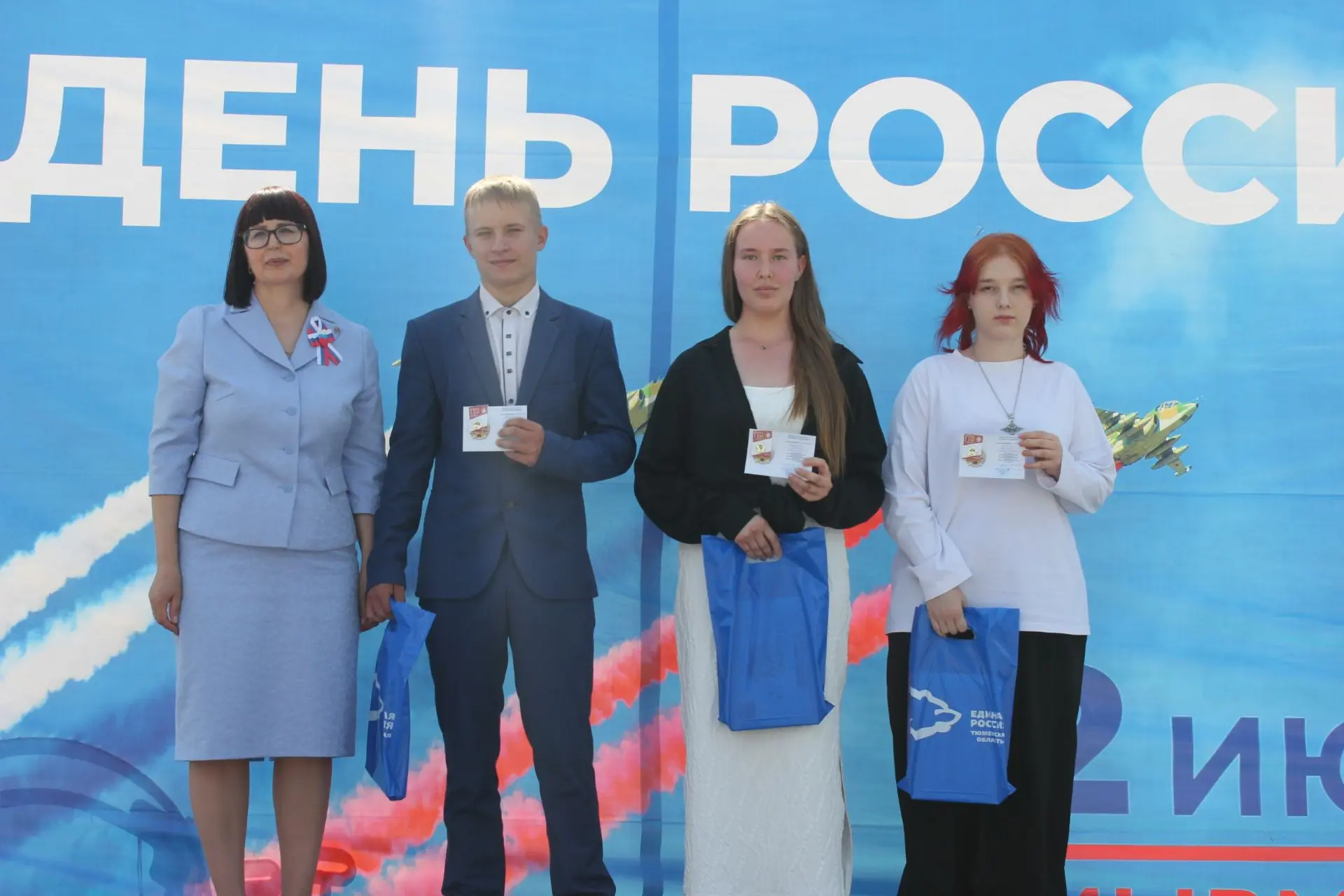 Центр тестирования ГТО поздравляет с Днём России!🇷🇺Сегодня наша страна отмечает один из своих глав