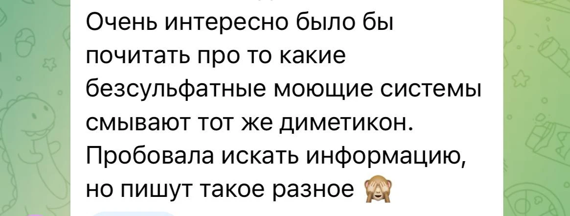 #вопросы_подписчиков