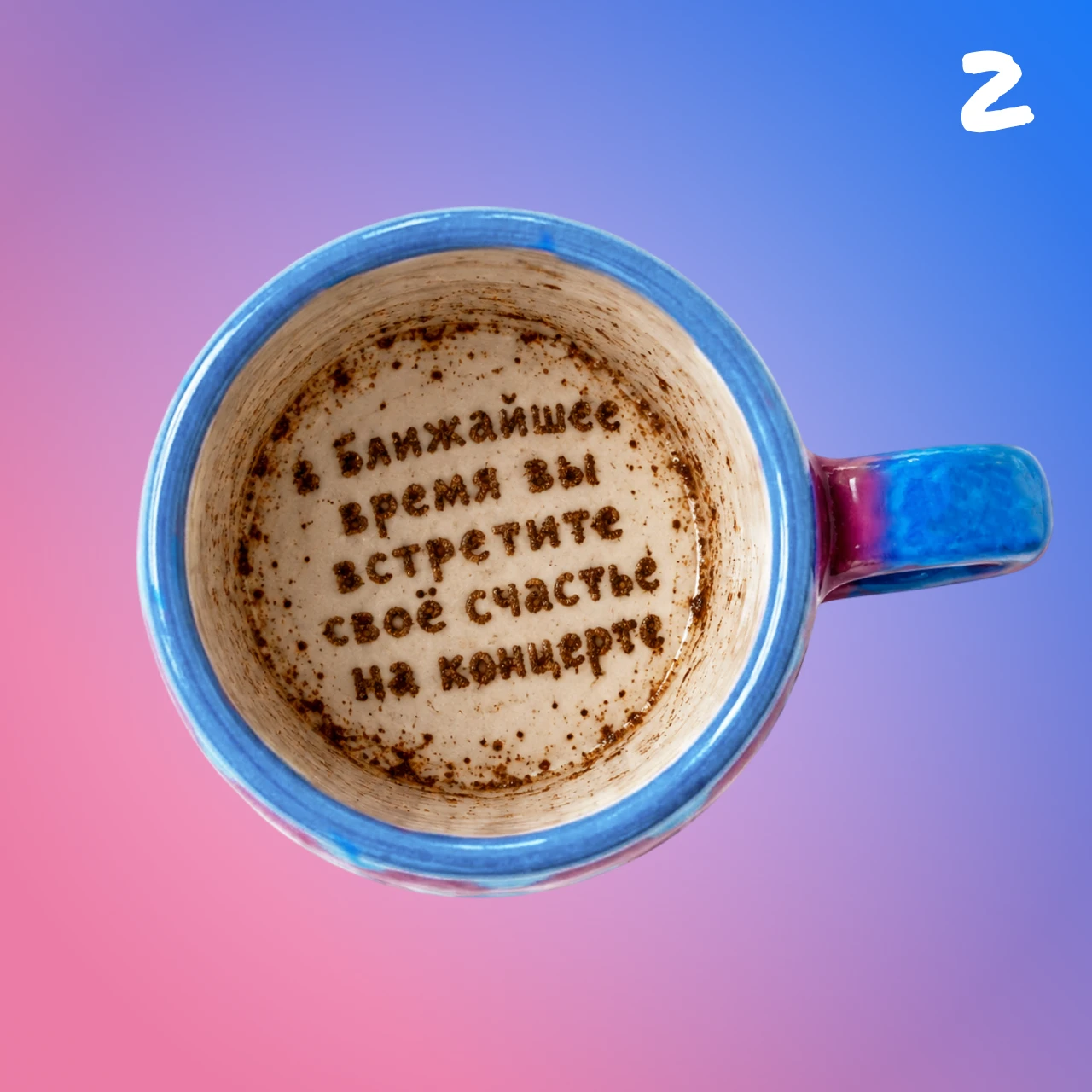 1 октября отмечается Международный день кофе ☕