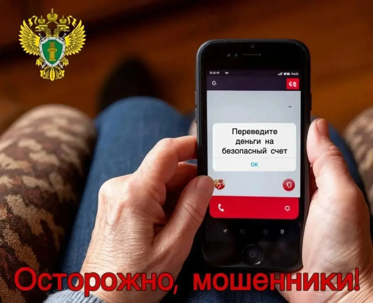 📊Традиционная сводка о мобильном мошенничествена 13 июня 2026 года