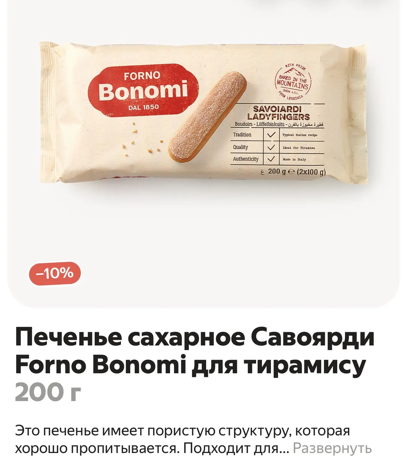 Всем доброе утро, дорогие! Давайте начнём четверг вкусно 😋— поэтому предлагаю приготов...