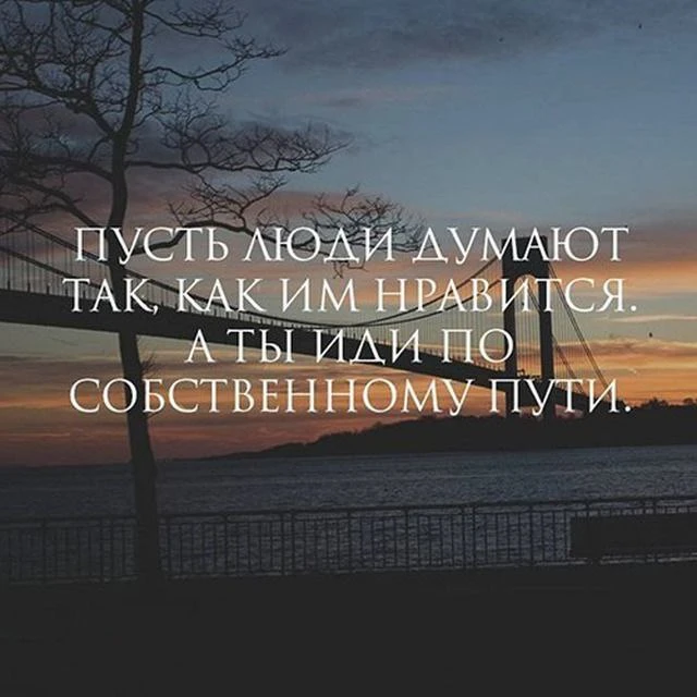 🎯 Мудрость народная ☀️