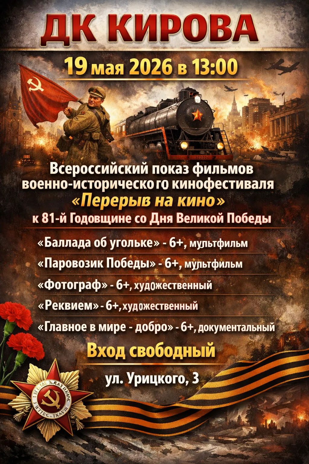 Дорогие друзья!