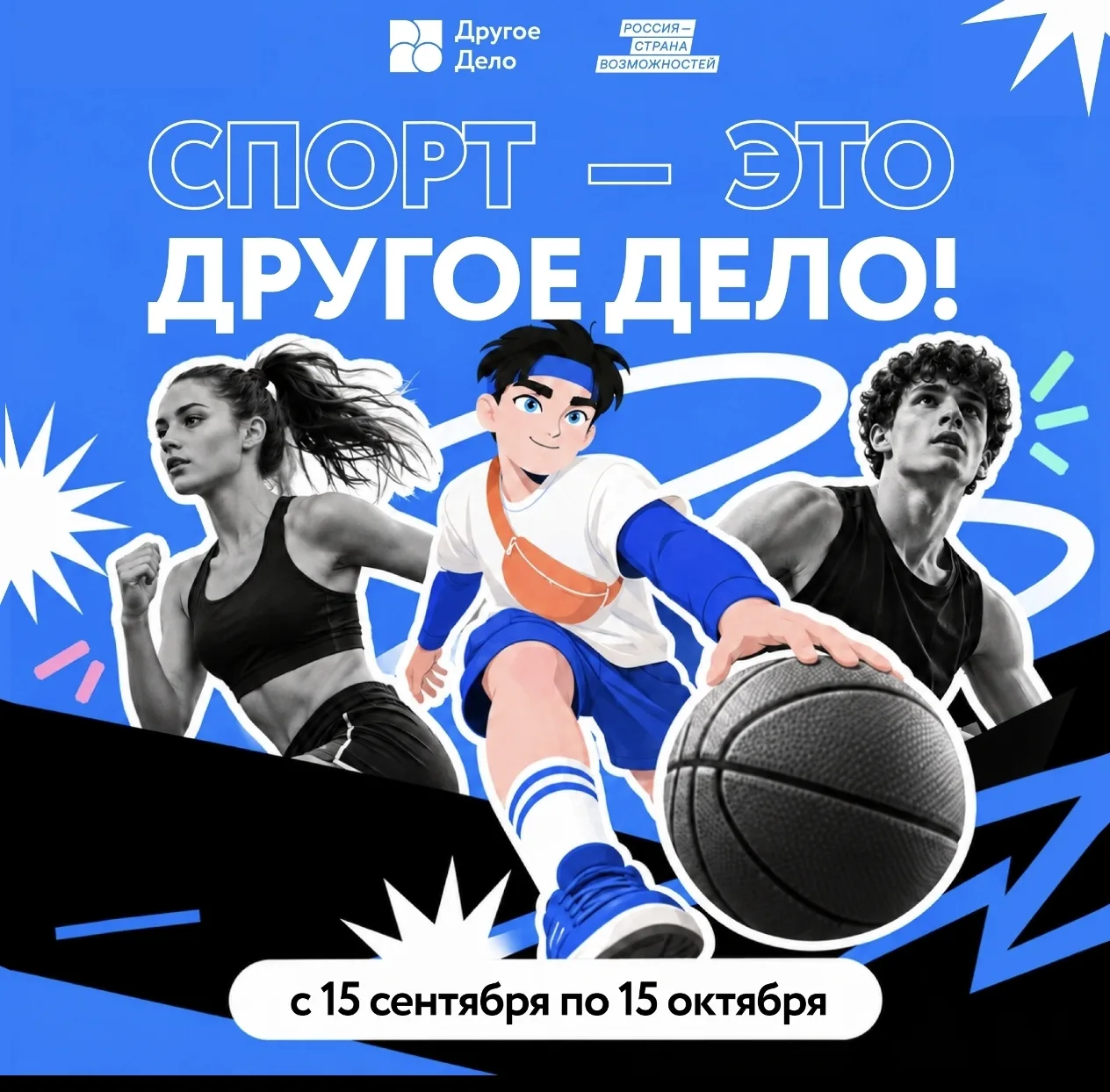 Югорчан приглашают выиграть поездку в Казань и ценные подарки!