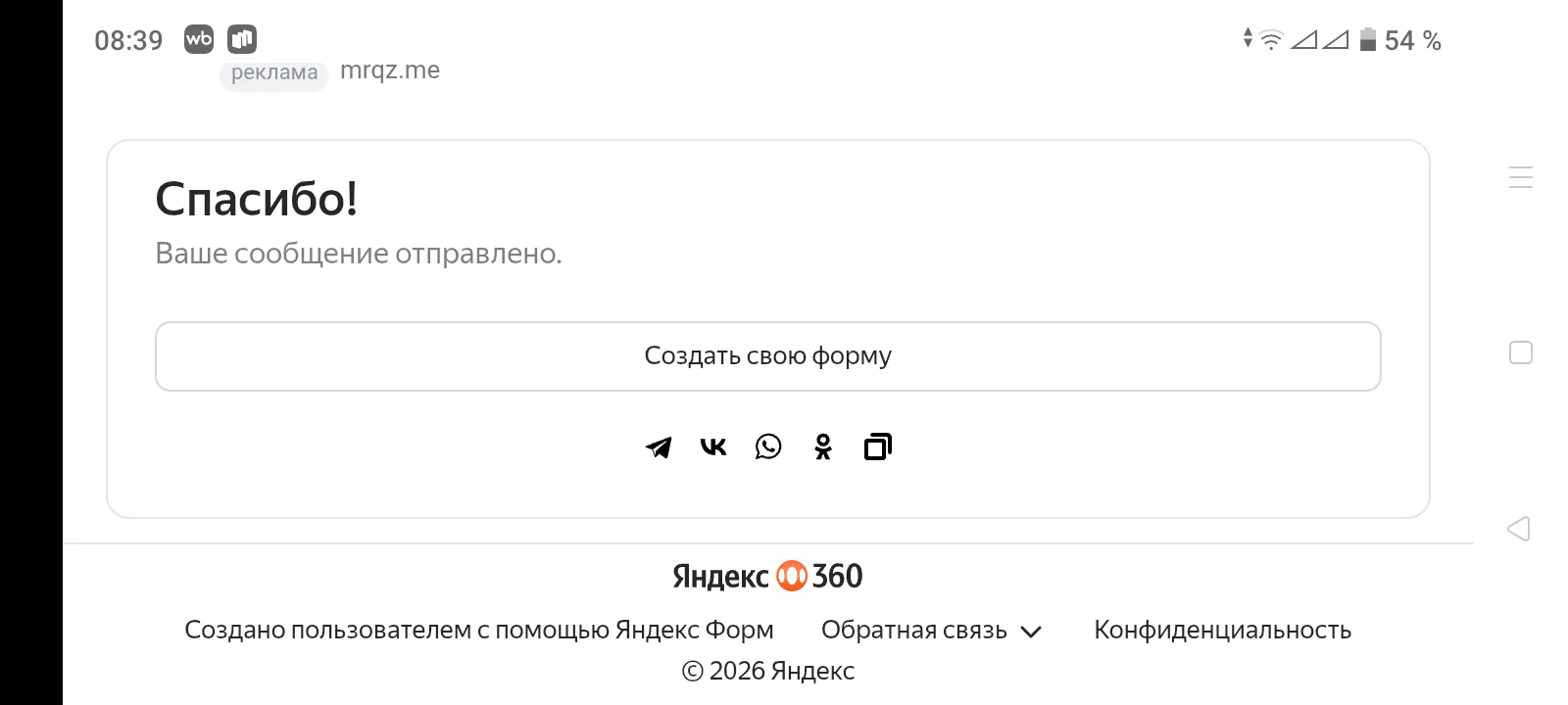 Медиа публикации