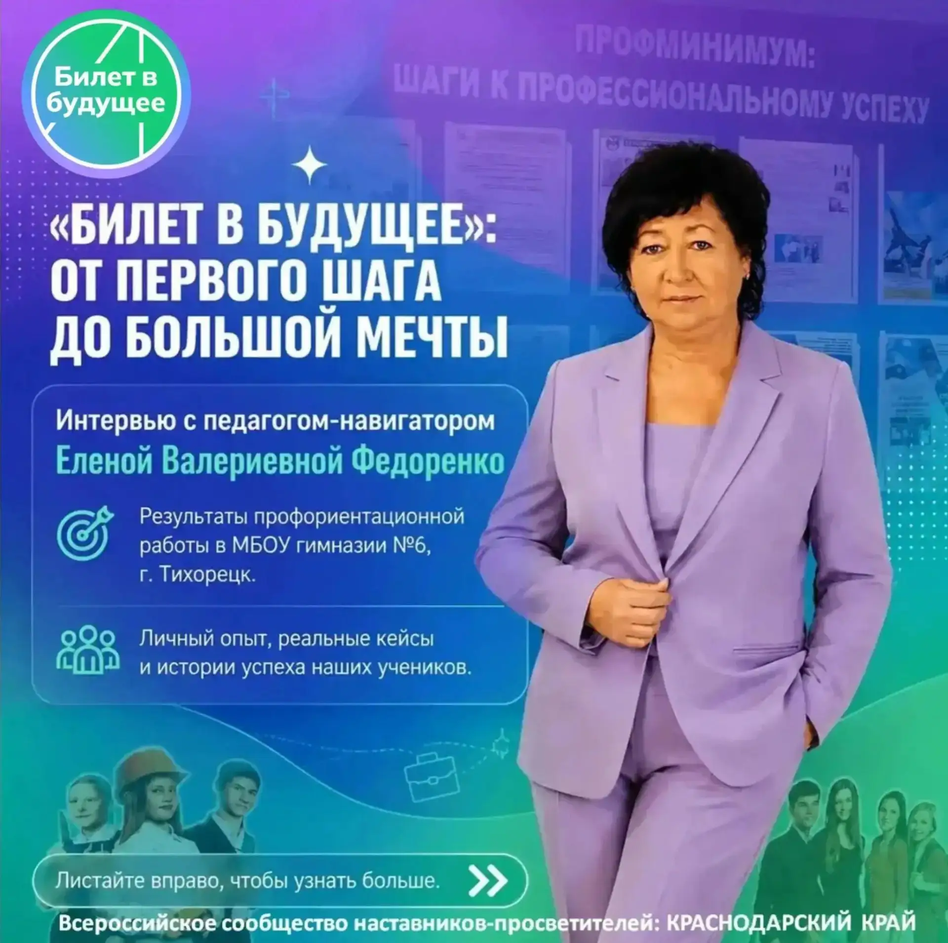 Больше, чем просто навигатор!