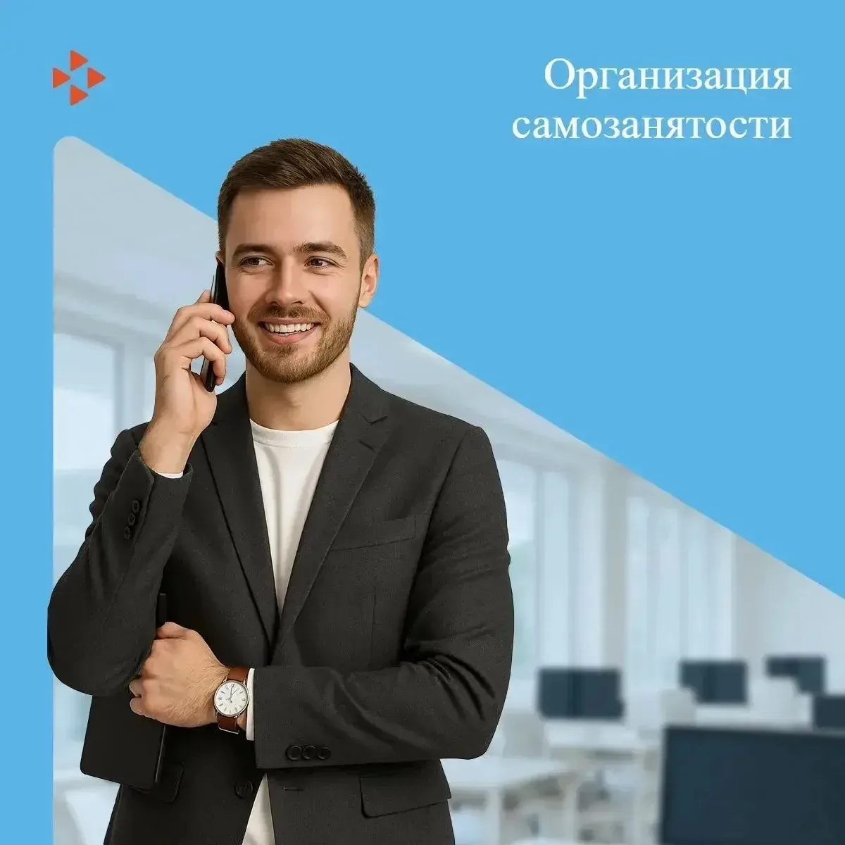 В рамках мер, способствующих развитию предпринимательства, органами службы занятости населения реали