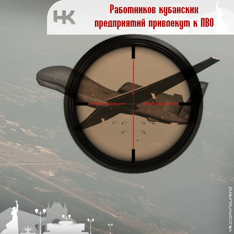 В Краснодарском крае сотрудников предприятий будут набирать в мобильные огневые группы для защиты от