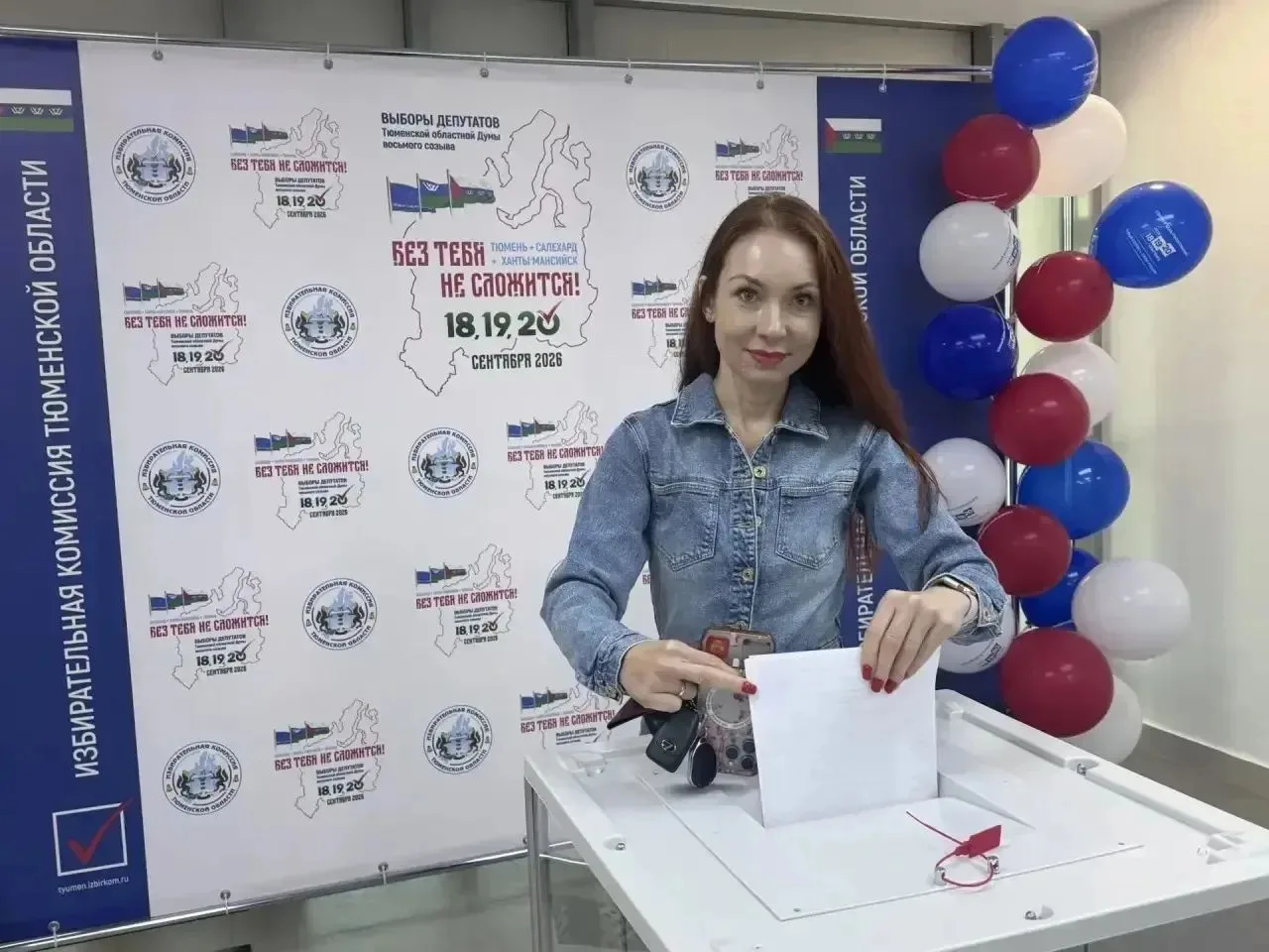 Пуровский район голосует!