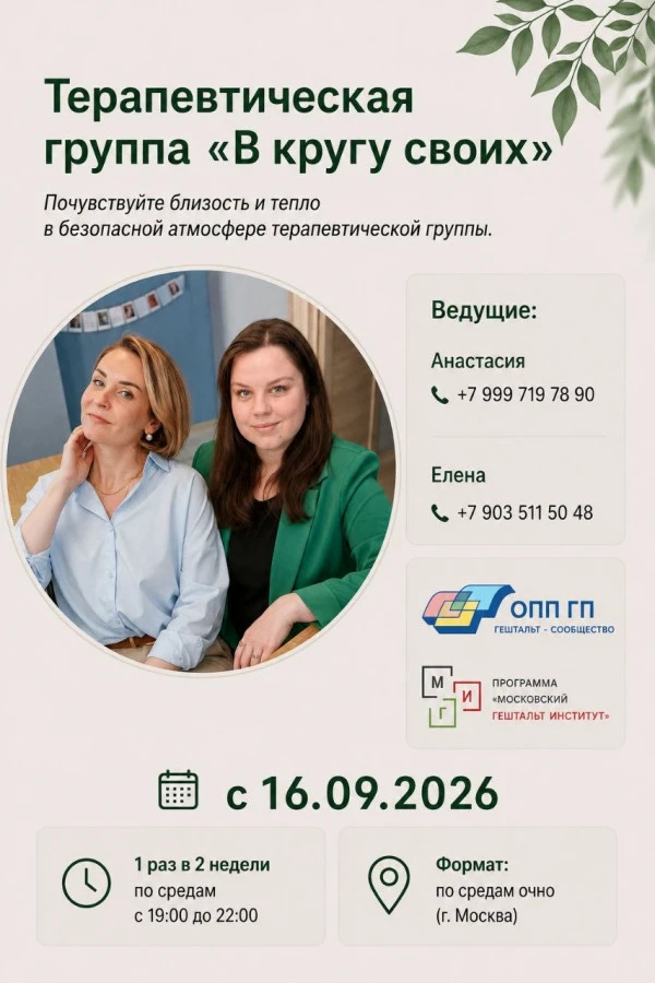 👥 Объявляется набор: