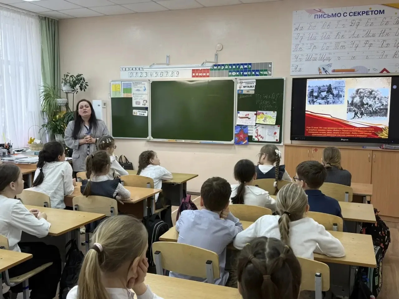 В 3 классах прошёл библиотечный урок, посвящённый одной из самых трогательных страниц истории Велико
