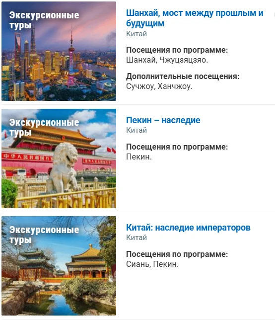 🌟Шанхай🌟 – город совершенно уникальный, где между прошлым и будущим зачастую всего не...