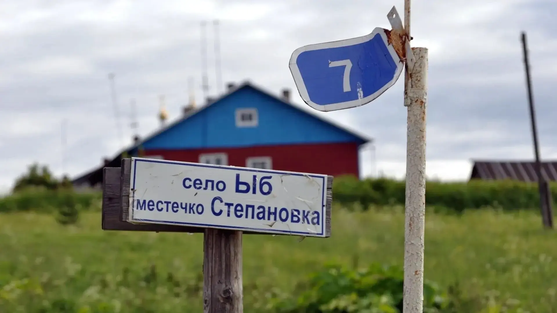 Знаете ли вы, что в нашей стране есть деревни Колбаса, Морозилка и Добрые Пчёлы? И это вовсе не шутк