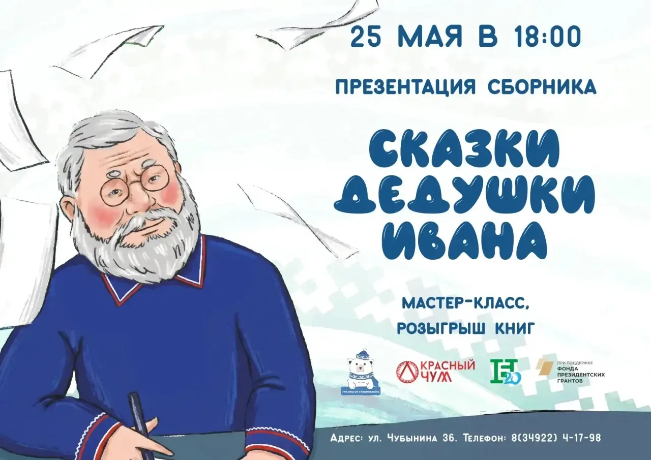 Долгожданная презентация уже совсем скоро! 🤗
