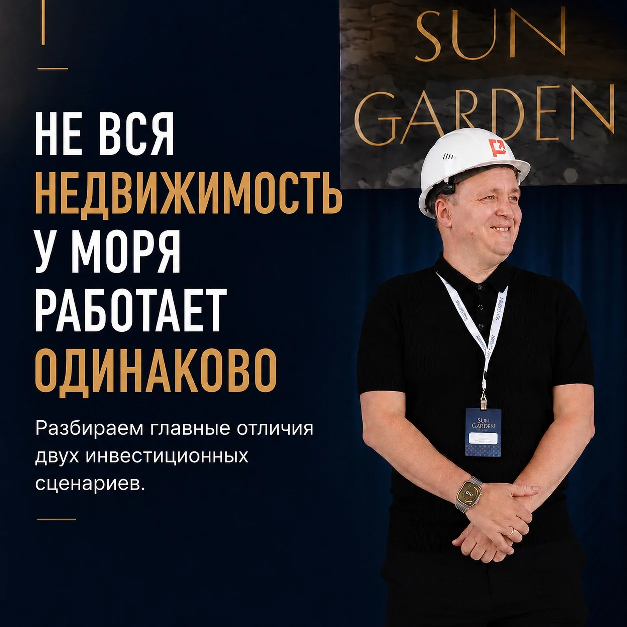 Не вся недвижимость на побережье работает по одному принципу.