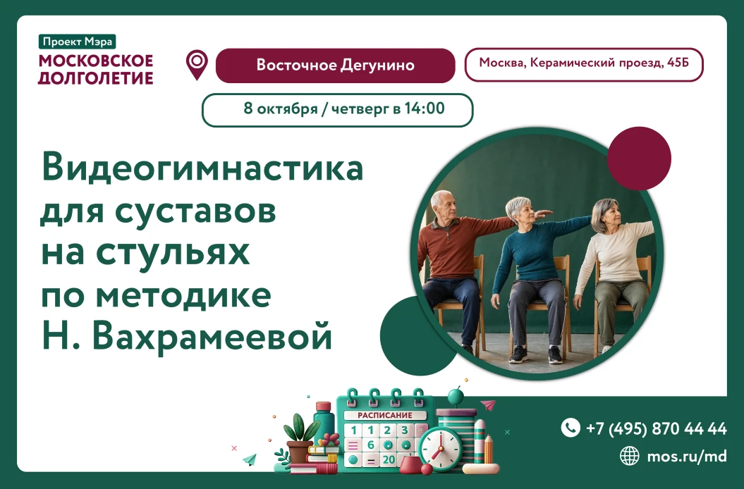 🎉 Дорогие друзья! 🎉