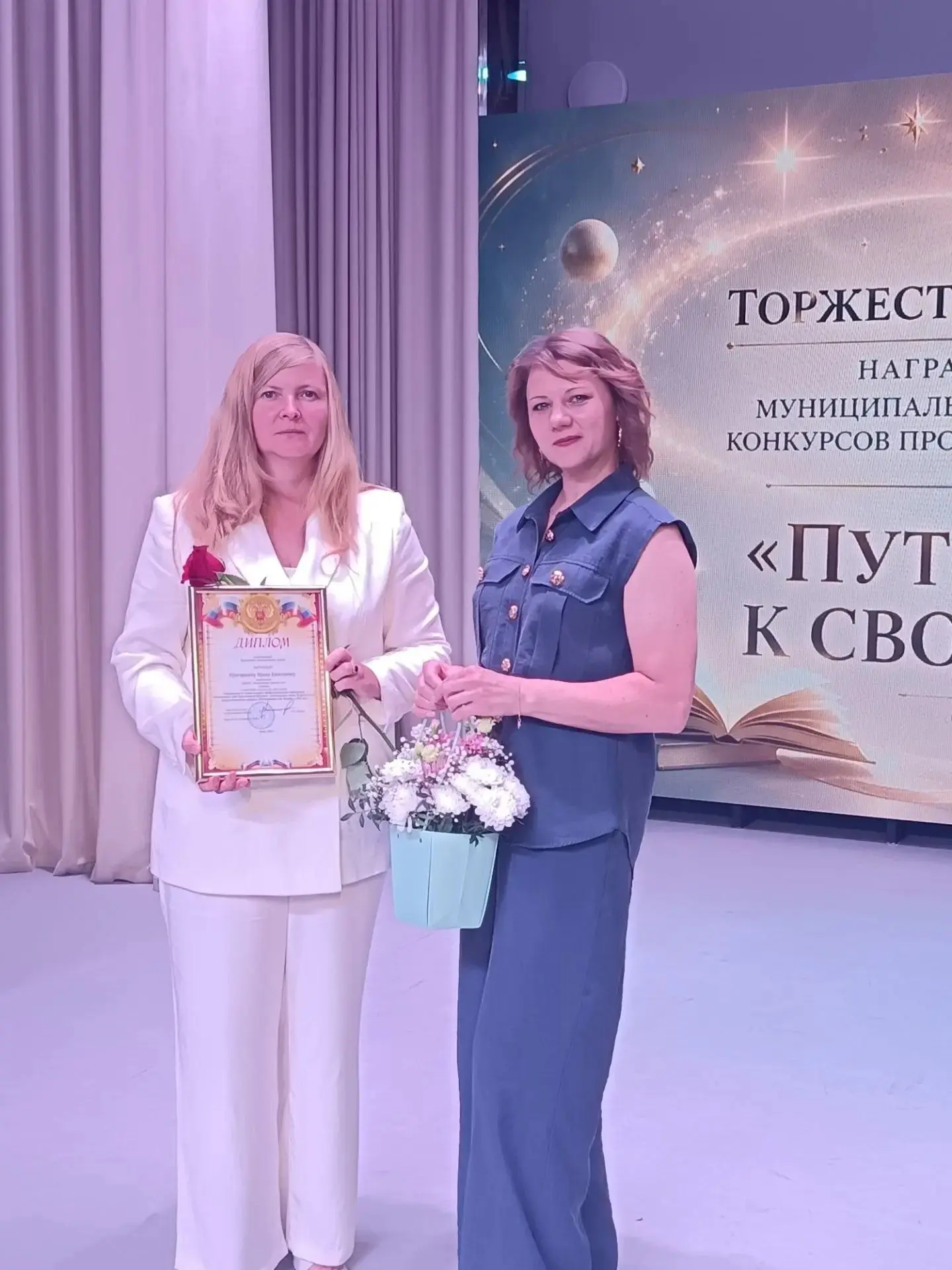 🎉В Молодёжном центре города Лиски состоялась торжественная церемония награждения лауреатов муниципа