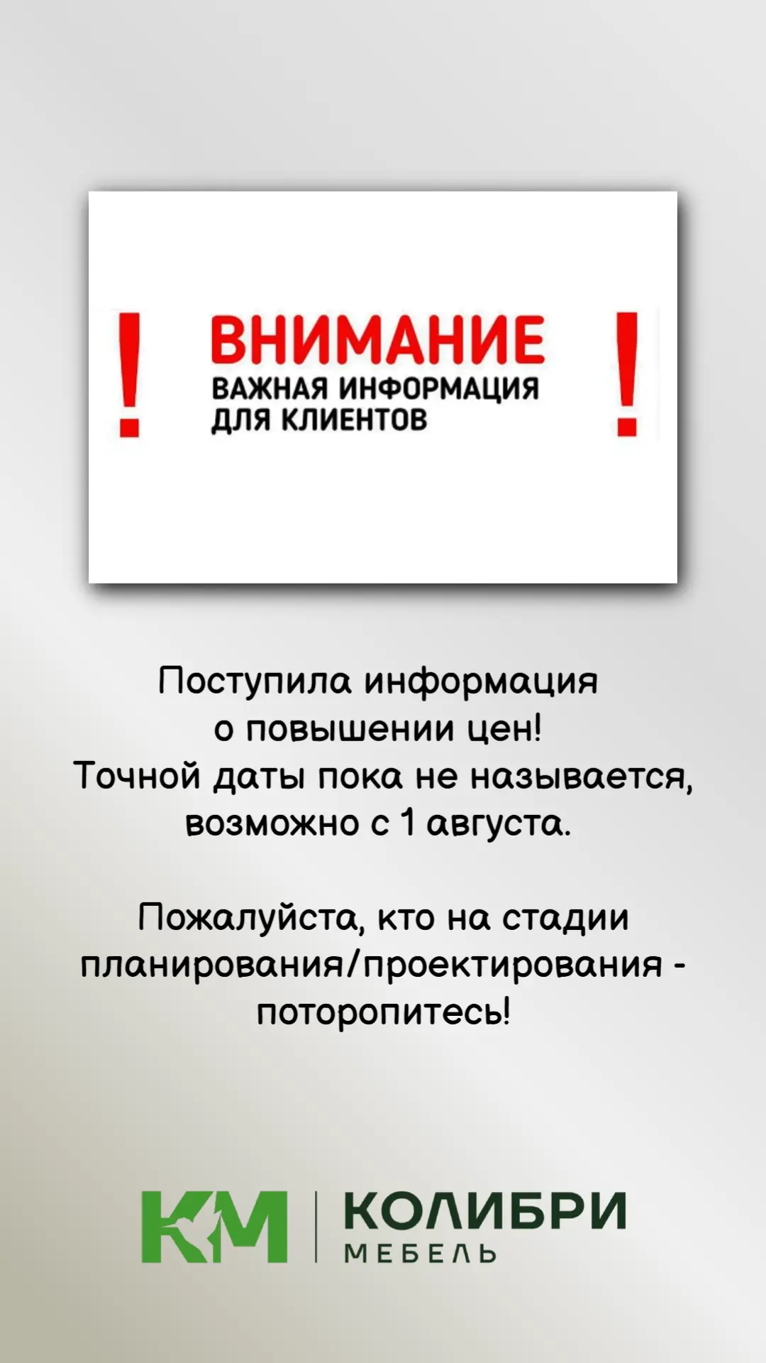 8-913-692-2727 (📲 Max)

🏠 г.Горно-Алтайск, пр.Коммунистический, 76 (ЦУМ 2 этаж)