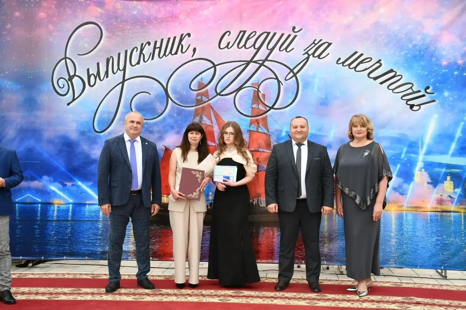 27 июня 2026 в Елецком муниципальном округе состоялась торжественная церемония вручения аттестатов о