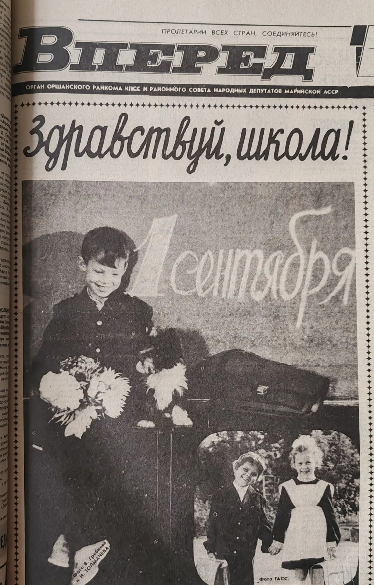 Вот и наступило оно — 1 сентября. 🔥День, когда воздух пахнет одновременно осенней прох...