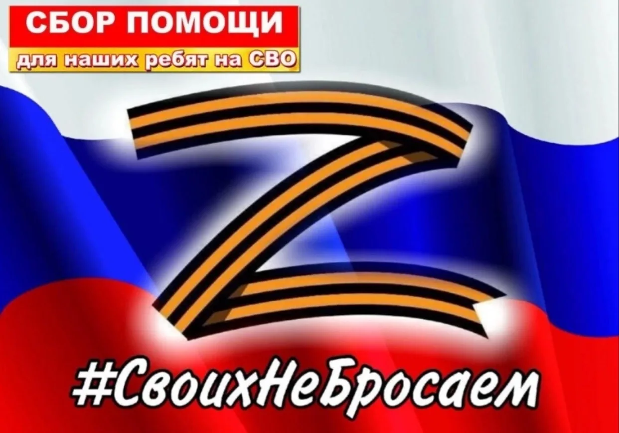 Дорогие жители Орджоникидзевского района!