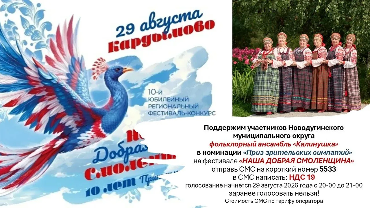Дорогие друзья!