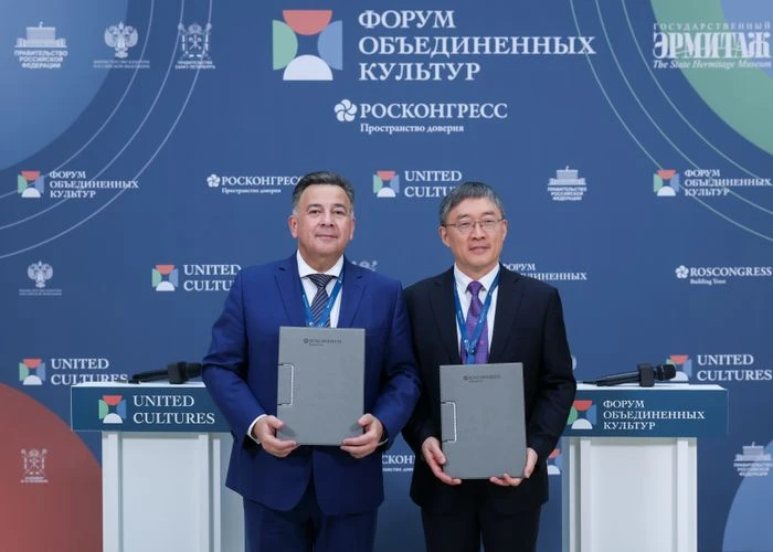 Российский национальный музей музыки и Китайская консерватория музыки подписали соглаше...